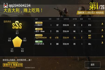 苹果和平精英物理外挂(苹果手机和平精英物理外挂怎么调) 苹果和平精英物理外挂(苹果手机和平精英物理外挂怎么调)