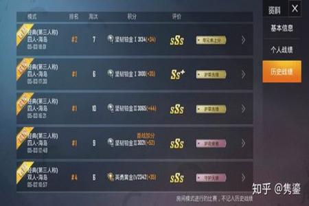 手机版和平精英外挂太多(手机版和平精英怎么使用外挂) 手机版和平精英外挂太多(手机版和平精英怎么使用外挂)