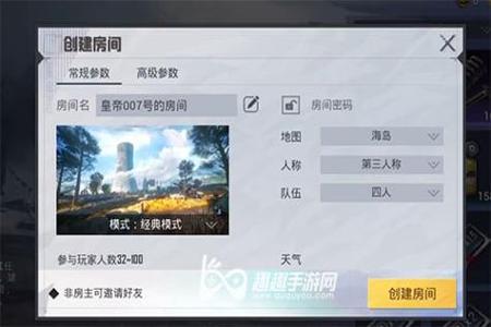 和平精英如何开辅助开火(和平精英如何开辅助范围) 和平精英如何开辅助开火(和平精英如何开辅助范围)