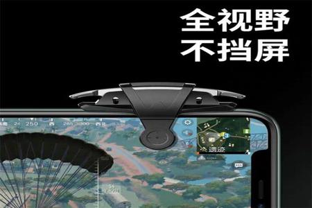 和平精英手机版真正的外挂(和平精英手机的物理外挂) 和平精英手机版真正的外挂(和平精英手机的物理外挂)