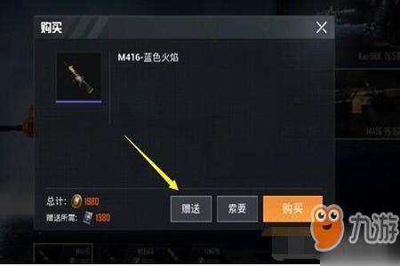 和平精英怎么认定外挂(和平精英是怎么判定外挂的) 和平精英怎么认定外挂(和平精英是怎么判定外挂的)