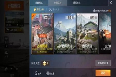 和平精英辅助器安卓在哪(和平精英辅助器在哪里) 和平精英辅助器安卓在哪(和平精英辅助器在哪里)