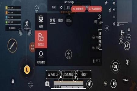 华为手机隐藏和平精英外挂(华为手机怎么开和平精英外挂) 华为手机隐藏和平精英外挂(华为手机怎么开和平精英外挂)