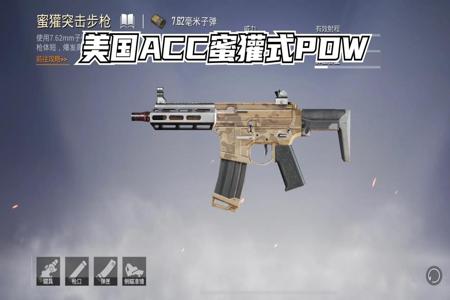 和平精英苹果的辅助瞄准(和平精英手机的辅助瞄准) 和平精英苹果的辅助瞄准(和平精英手机的辅助瞄准)