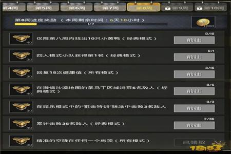 和平精英什么外挂比较稳定(和平精英什么外挂比较好) 和平精英什么外挂比较稳定(和平精英什么外挂比较好)