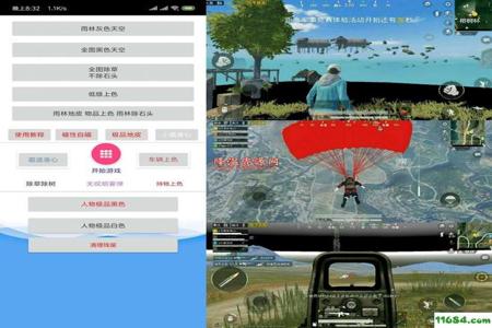 和平精英手机辅助卡盟(和平精英手机辅助器教程) 和平精英手机辅助卡盟(和平精英手机辅助器教程)