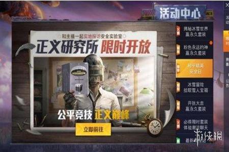 和平精英辅助官网ios(和平精英辅助官网) 和平精英辅助官网ios(和平精英辅助官网)