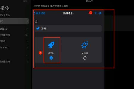 和平精英ios破解辅助(和平精英苹果ios辅助) 和平精英ios破解辅助(和平精英苹果ios辅助)