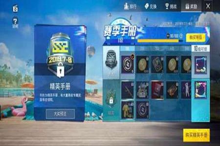 和平精英内部辅助软件哪个好(和平精英辅助神器软件哪个好用) 和平精英内部辅助软件哪个好(和平精英辅助神器软件哪个好用)