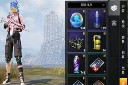 和平精英抽奖辅助苹果(和平精英手游抽奖辅助) 和平精英抽奖辅助苹果(和平精英手游抽奖辅助)