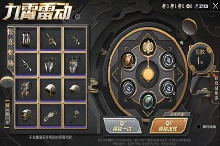 和平精英辅助剂有哪些皮肤(和平精英哪些皮肤可以直接买) 和平精英辅助剂有哪些皮肤(和平精英哪些皮肤可以直接买)