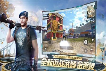 和平精英免费辅助下载 透视版(和平精英辅助软件下载手机版) 和平精英免费辅助下载 透视版(和平精英辅助软件下载手机版)