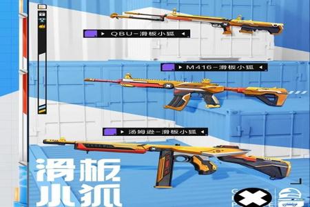 和平精英反外挂技术怎么样(和平精英外挂效果怎么样) 和平精英反外挂技术怎么样(和平精英外挂效果怎么样)