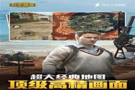 和平精英ios蓝洞辅助(和平精英ios辅助功能) 和平精英ios蓝洞辅助(和平精英ios辅助功能)