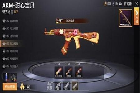 和平精英最强辅助工具有哪些游戏(和平精英辅助工具有哪些) 和平精英最强辅助工具有哪些游戏(和平精英辅助工具有哪些)