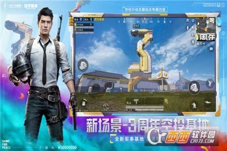 和平精英免费辅助破解版(和平精英辅助器付费版) 和平精英免费辅助破解版(和平精英辅助器付费版)