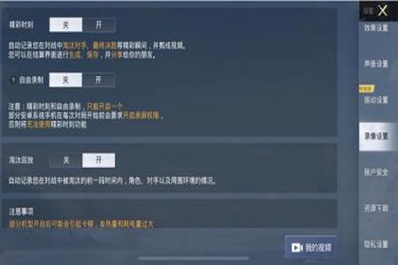 闪电手柄怎么不匹配和平精英外挂(闪电游戏手柄和平精英设置) 闪电手柄怎么不匹配和平精英外挂(闪电游戏手柄和平精英设置)