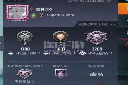 qq群卖和平精英辅助是真的吗(qq上的和平精英是真的吗) qq群卖和平精英辅助是真的吗(qq上的和平精英是真的吗)