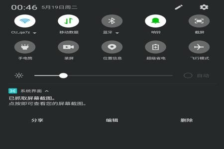 华为和平精英辅助瞄准怎么设置(华为手机和平精英瞄准设置) 华为和平精英辅助瞄准怎么设置(华为手机和平精英瞄准设置)