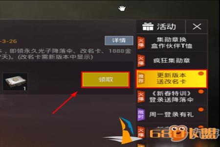 和平精英中如何测外挂(和平精英是如何检测外挂的) 和平精英中如何测外挂(和平精英是如何检测外挂的)