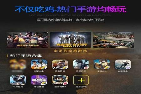 手机按键辅助器和平精英(手机辅助键盘和平精英) 手机按键辅助器和平精英(手机辅助键盘和平精英)