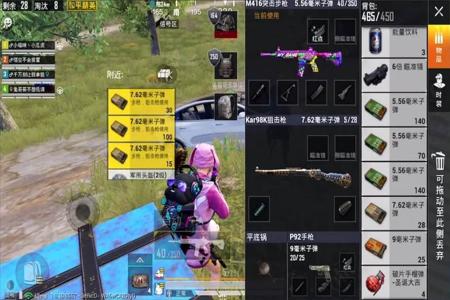 和平精英手游辅助5.0(和平精英手游辅助5.0版本) 和平精英手游辅助5.0(和平精英手游辅助5.0版本)