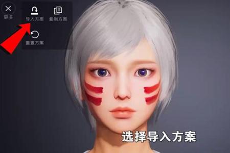 和平精英辅助猎心风暴怎么获得(和平精英猎心风暴捏脸码) 和平精英辅助猎心风暴怎么获得(和平精英猎心风暴捏脸码)