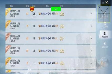 和平精英免费辅助有哪些(和平精英辅助工具有哪些) 和平精英免费辅助有哪些(和平精英辅助工具有哪些)