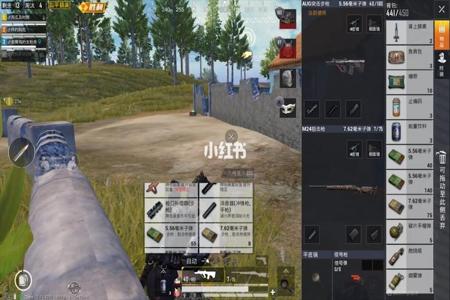 和平精英手机版辅助在哪里(和平精英辅助工具在哪里) 和平精英手机版辅助在哪里(和平精英辅助工具在哪里)