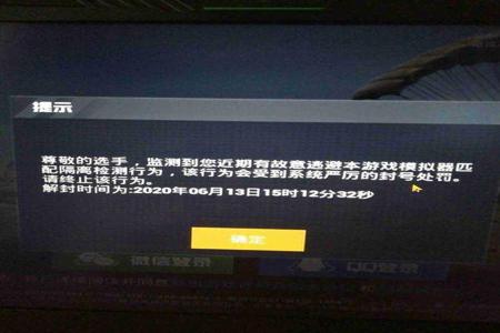 和平精英模拟器外挂怎么搞(和平精英模拟器外挂什么意思) 和平精英模拟器外挂怎么搞(和平精英模拟器外挂什么意思)