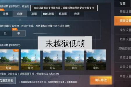 和平精英苹果辅助怎么用(和平精英苹果辅助触控模式怎么用) 和平精英苹果辅助怎么用(和平精英苹果辅助触控模式怎么用)