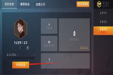 和平精英手游辅助购买(和平精英手游辅助功能) 和平精英手游辅助购买(和平精英手游辅助功能)