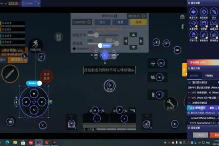 和平精英四指操作辅助器怎么装上(和平精英四指操作辅助装) 和平精英四指操作辅助器怎么装上(和平精英四指操作辅助装)