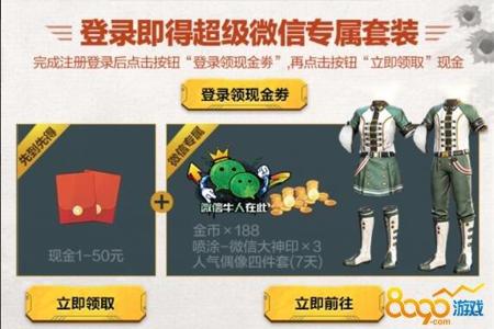 和平精英yy辅助频道在哪(和平精英yy开黑频道有哪些) 和平精英yy辅助频道在哪(和平精英yy开黑频道有哪些)