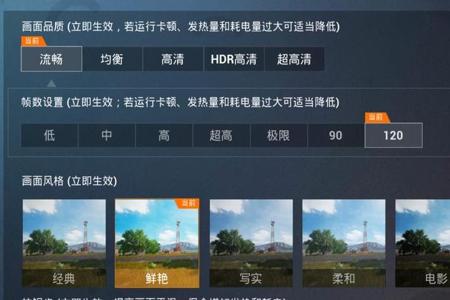 加速外挂怎么开和平精英(怎么开科技加速玩和平精英) 加速外挂怎么开和平精英(怎么开科技加速玩和平精英)