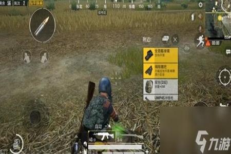 和平精英辅助瞄准怎么变小(和平精英关掉辅助瞄准怎么打) 和平精英辅助瞄准怎么变小(和平精英关掉辅助瞄准怎么打)