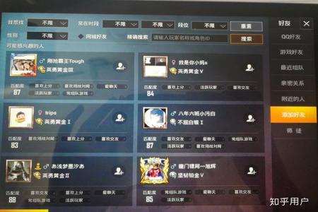 和平精英外挂测试员怎么当(和平精英测试员怎么当) 和平精英外挂测试员怎么当(和平精英测试员怎么当)