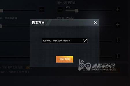 和平精英电脑辅助怎么操作(和平精英电脑怎么操控) 和平精英电脑辅助怎么操作(和平精英电脑怎么操控)