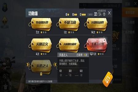 免费和平精英外挂防封号(和平精英外挂防封) 免费和平精英外挂防封号(和平精英外挂防封)