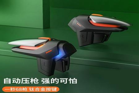 和平精英辅助ios透视(和平精英辅助透视) 和平精英辅助ios透视(和平精英辅助透视)