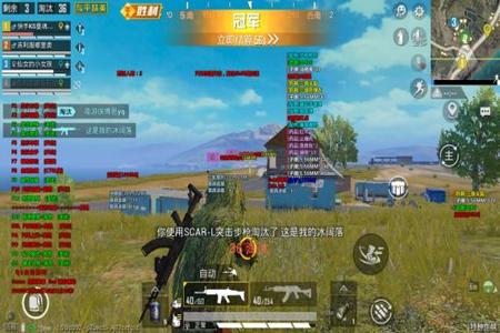 和平精英ar辅助有哪些软件(和平精英辅助软件有哪些) 和平精英ar辅助有哪些软件(和平精英辅助软件有哪些)