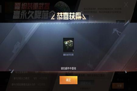 和平精英瞬击外挂是什么意思(和平精英外挂直装是什么意思) 和平精英瞬击外挂是什么意思(和平精英外挂直装是什么意思)