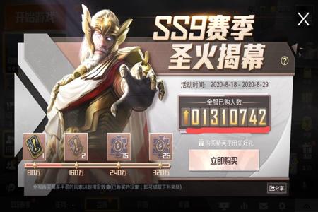 和平精英直装外挂免费(和平精英外挂合集) 和平精英直装外挂免费(和平精英外挂合集)