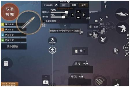 和平精英准星辅助器有病毒吗(和平精英准星辅助有用吗) 和平精英准星辅助器有病毒吗(和平精英准星辅助有用吗)