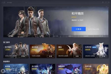 雷电辅助器和平精英怎么设置(雷电模拟器和平精英单发怎么设置) 雷电辅助器和平精英怎么设置(雷电模拟器和平精英单发怎么设置)