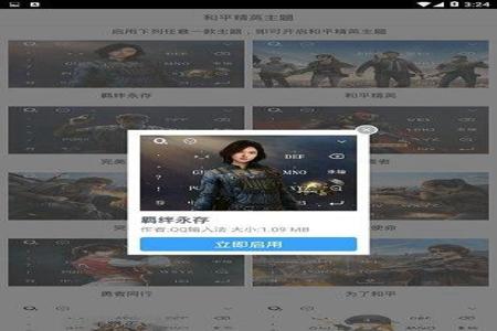 和平精英苹果辅助官网入口(和平精英苹果系统辅助官网) 和平精英苹果辅助官网入口(和平精英苹果系统辅助官网)