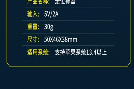 手机和平精英辅助器免费版苹果(和平精英辅助器苹果版) 手机和平精英辅助器免费版苹果(和平精英辅助器苹果版)