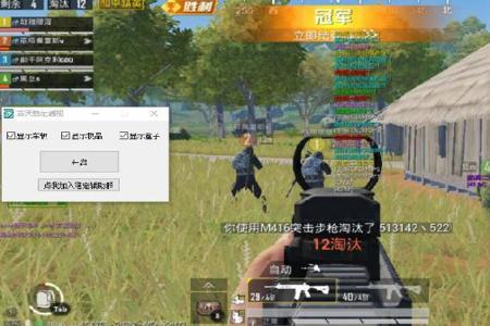 和平精英新手机要不要开辅助瞄准(和平精英需不需要开辅助瞄准) 和平精英新手机要不要开辅助瞄准(和平精英需不需要开辅助瞄准)