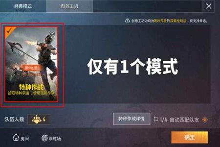 和平精英如何加外挂(和平精英如何卡出外挂) 和平精英如何加外挂(和平精英如何卡出外挂)