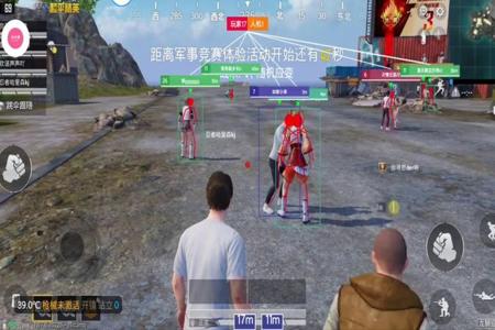 和平精英手游外挂共享(和平精英手机外挂) 和平精英手游外挂共享(和平精英手机外挂)